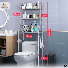 ستاندات تنظيم الحمام